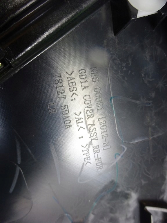 фото №7, Защита корпус заглушка дверь infiniti qx30 q30