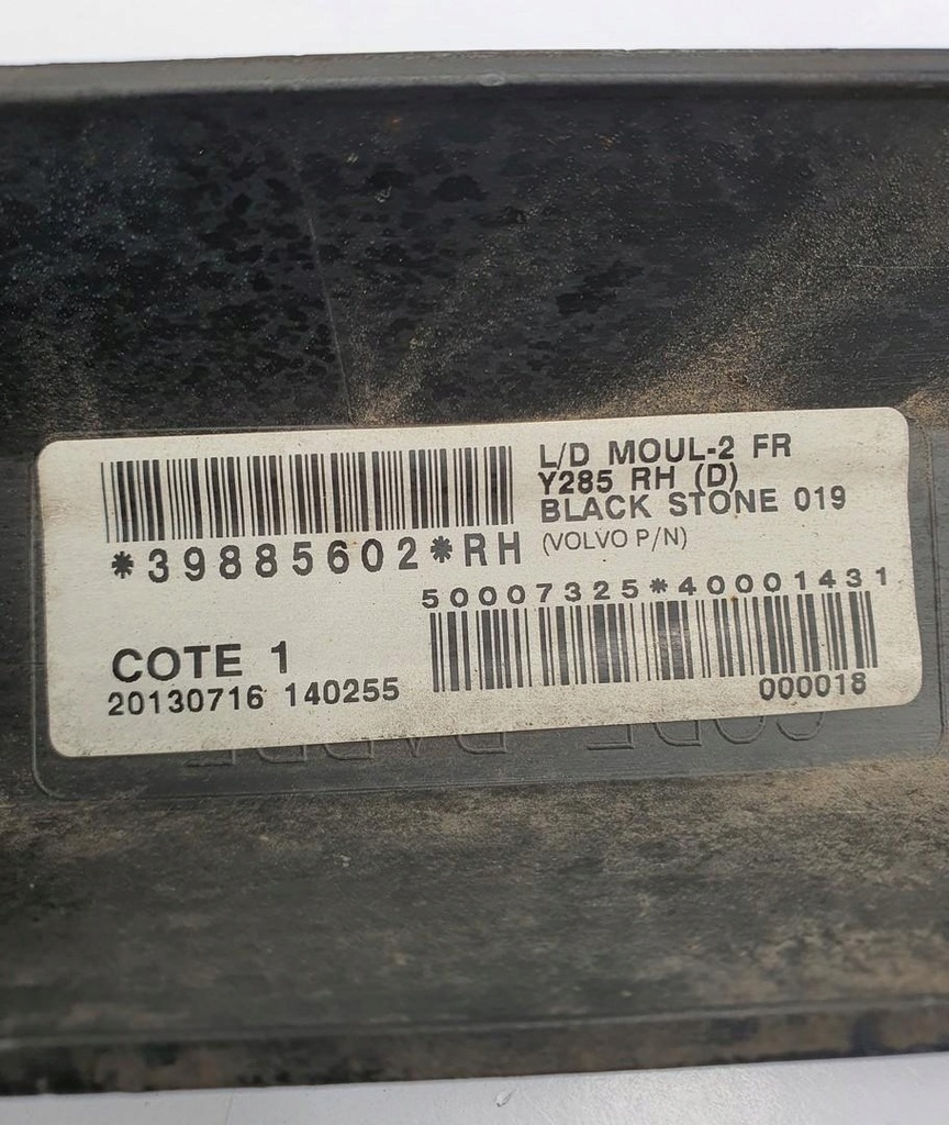 фото №8, Молдинг накладка порог правая 019 volvo v70 iii 39885602