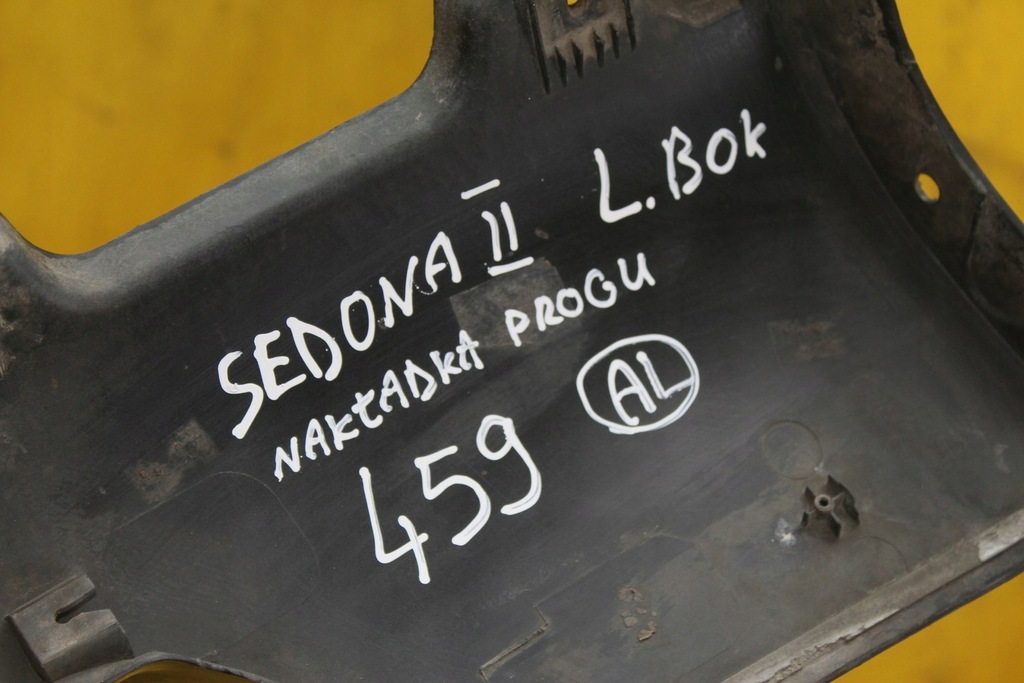 фото №11, Молдинг накладка na поріг kia sedona carnival