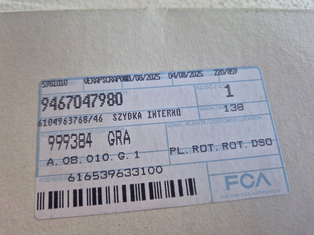 фото №6, Стекло зеркало правая 12473170 / 9467047980 peugeot expert 17-