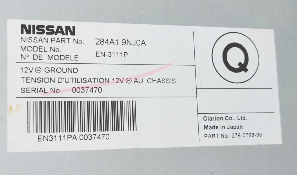 фото №4, Модуль блок керування камери infiniti qx60 2016+oe