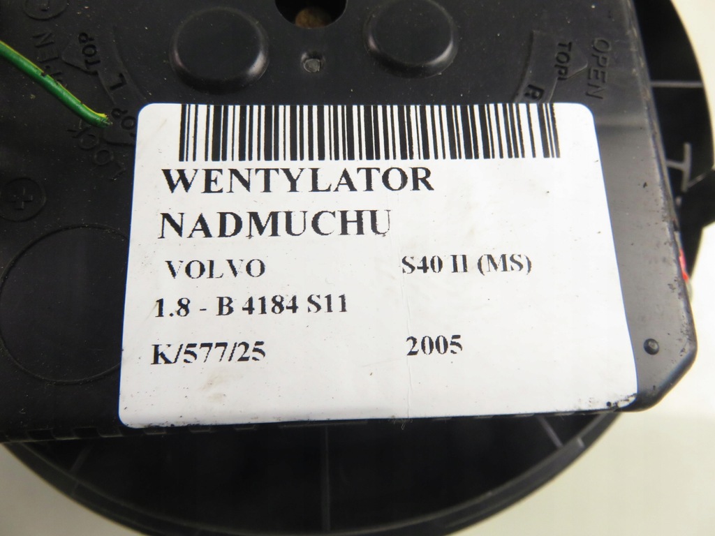 фото №10, Воздуходувка volvo s40 ii ms 4m5h18456cc 5027252471