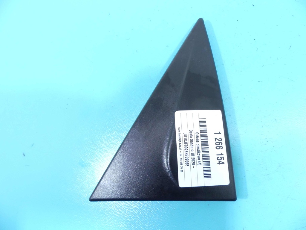 фото №2, Dacia sandero iii 20- захист кришки ліва