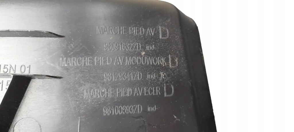 фото №7, Подножка правый перед peugeot expert iii 98091632zd