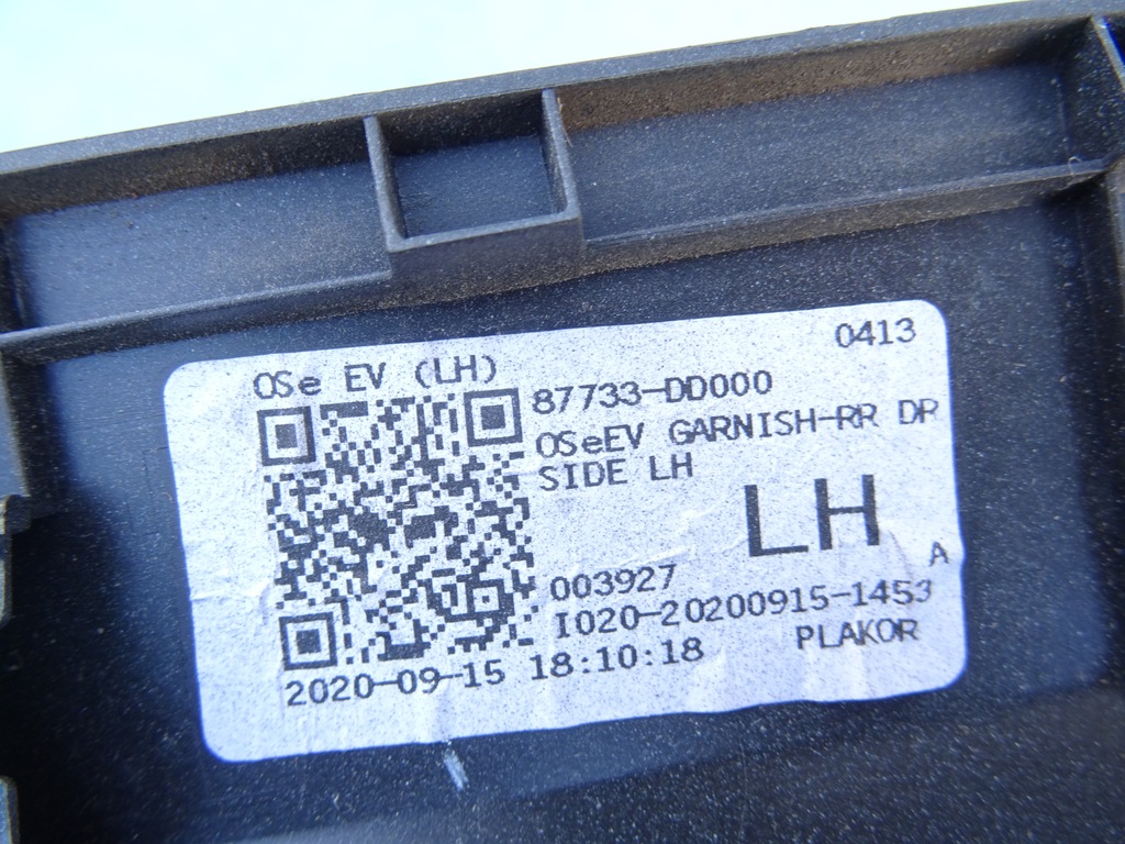 фото №6, Молдинг дверь задняя левая hyundai kona 87733-dd000