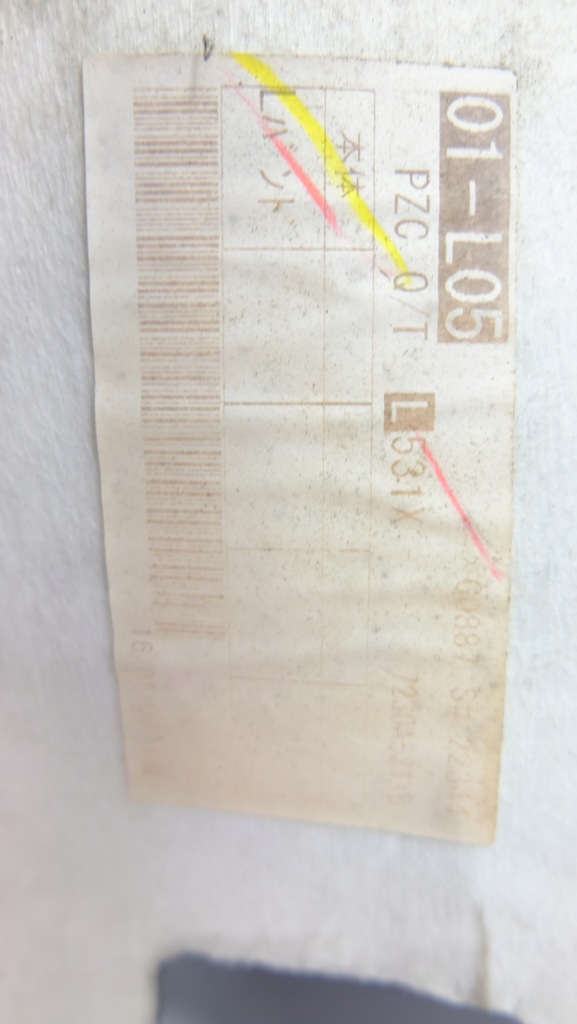 фото №7, Citroen c4 aircross оббивка обшивка багажника лівий