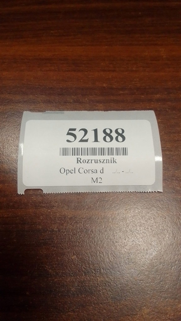 фото №8, Opel corsa d 1.2 стартер 0001107408