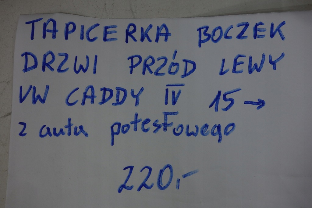 фото №5, Обшивка дверь перед левых vw caddy iv 15- 2k5