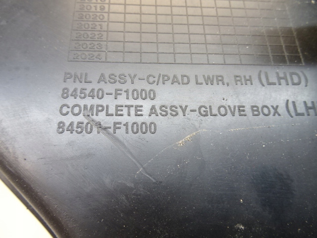 фото №12, Kia sportage iv бардачок пасажира консолі 84540-f1000