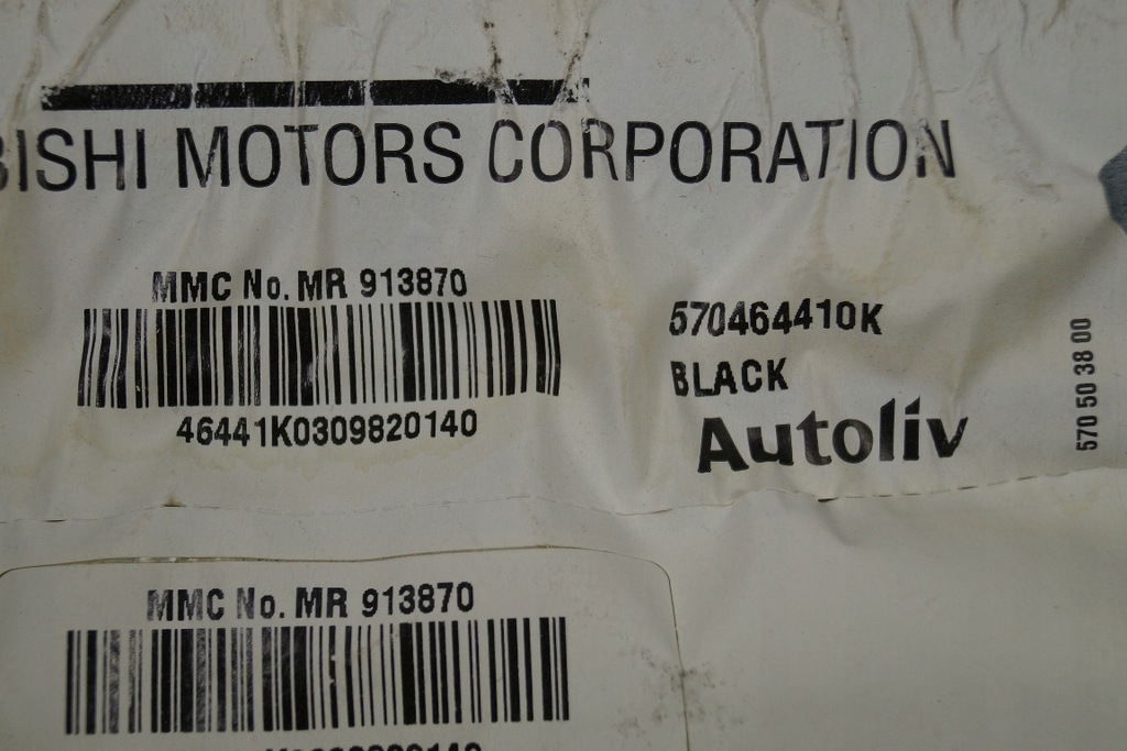 фото №6, Подушка подушка безопасности пассажира mitsubishi space star lif