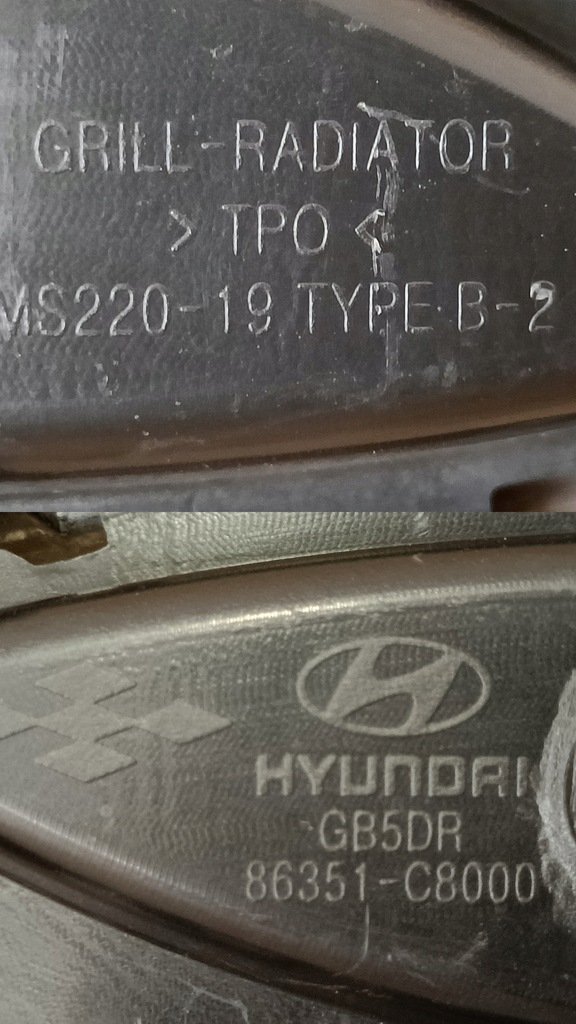 фото №9, Hyundai i20 ii решітка радіатора решітка радіатора перед 86351-c8000
