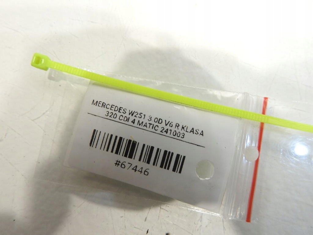 Корпус фильтра салонный mercedes r w251 3.0 cdi 2518300053 Оригинал