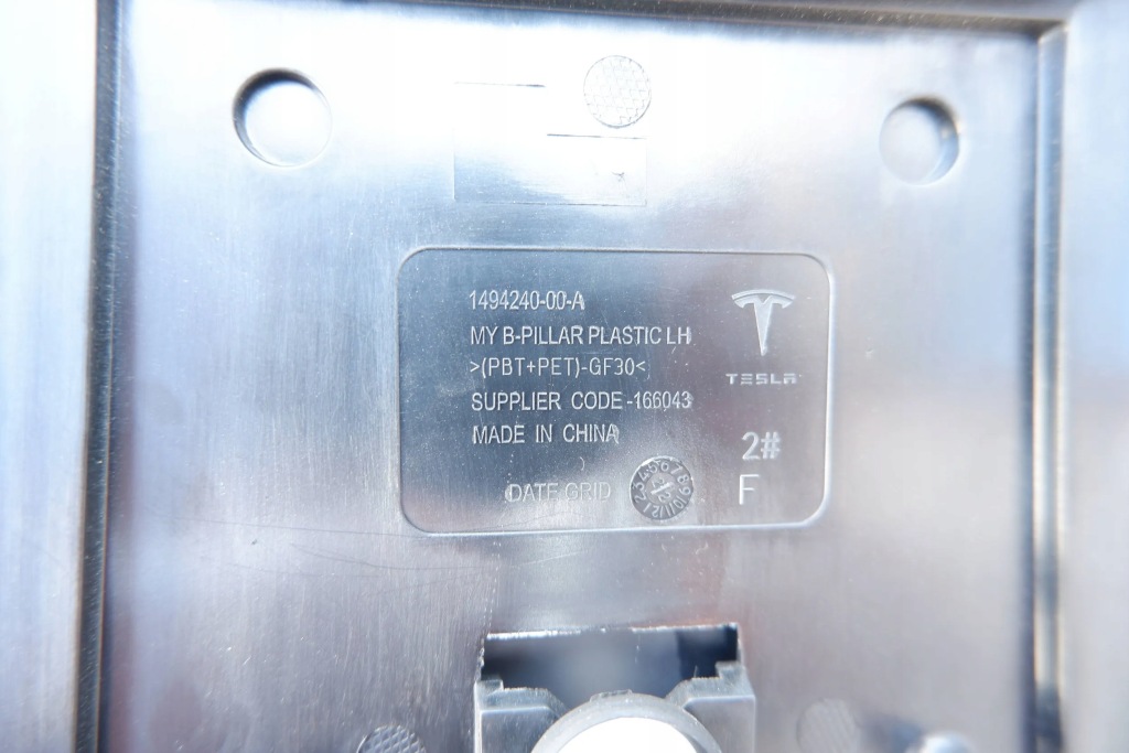 фото №9, Tesla y защита стойка b левая сторона 1516255-00-e