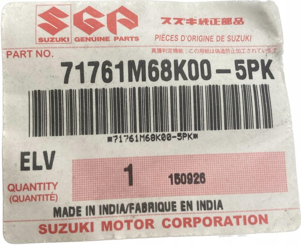 фото №11, Suzuki alto 09-2014 заглушка протитуманної фари ліва повна