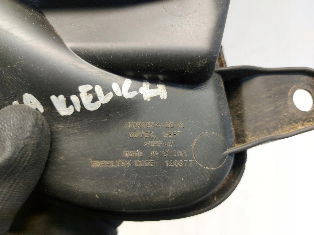 фото №3, Tesla model 3 захист амортизатора права ліва