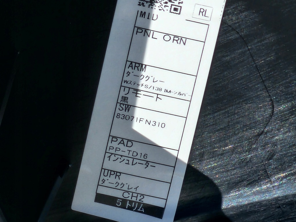 фото №16, Subaru crosstrek xv 22- обшивка дверь левый правый перед задняя usa