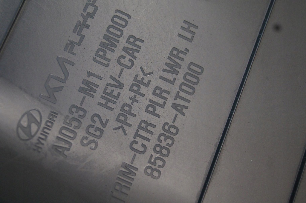 фото №9, Kia niro ii phev защита стойка среднего левая