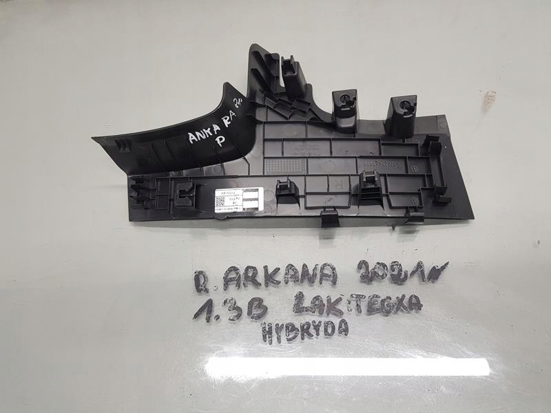 фото №2, Пластик захист renault arkana