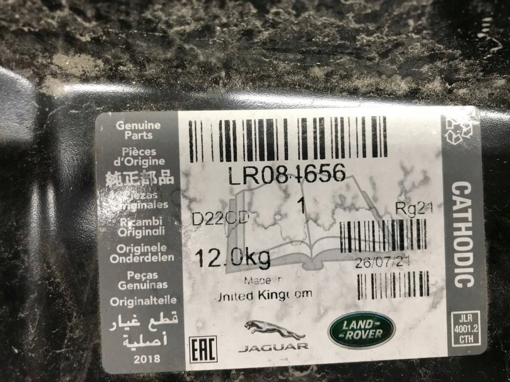 фото №5, Land rover discovery sport 2015 pas передний lr084656