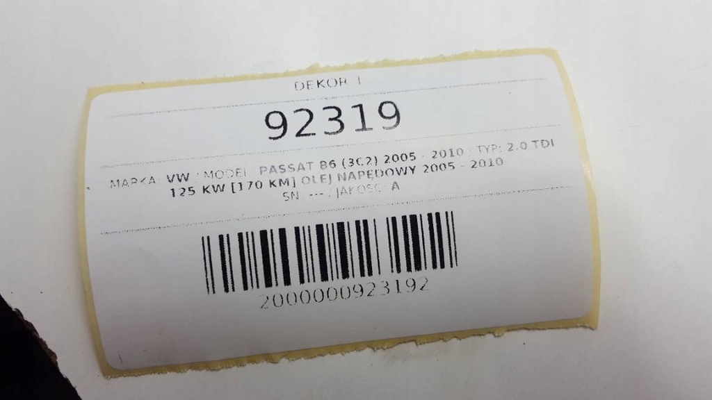 фото №8, Dekor рамка передач радіо vw passat b6 2006 eu