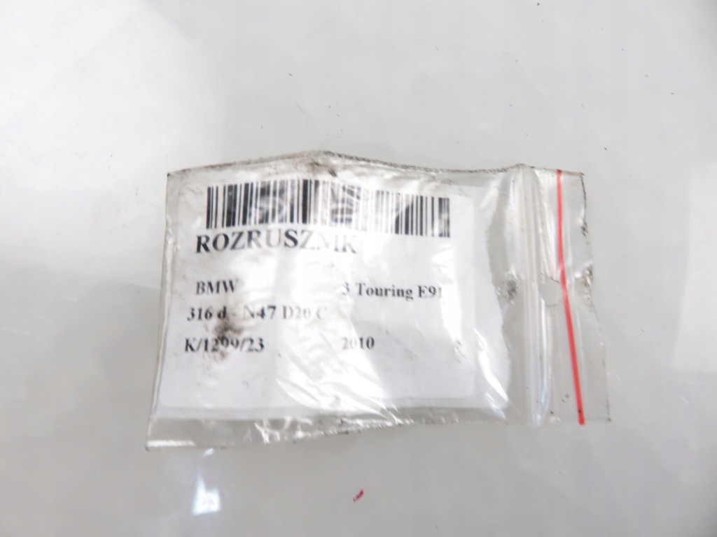 Стартер bmw e91 316d 8506657 0001148010 Ціна