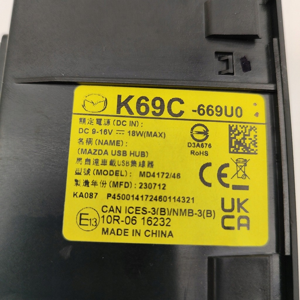 фото №9, Mazda cx-5 ii 2022 роз'єм / з'єднувач usb