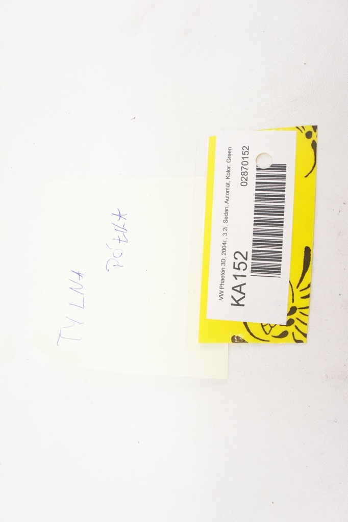 фото №6, Ka152 vw phaeton полка задняя задняя кожа