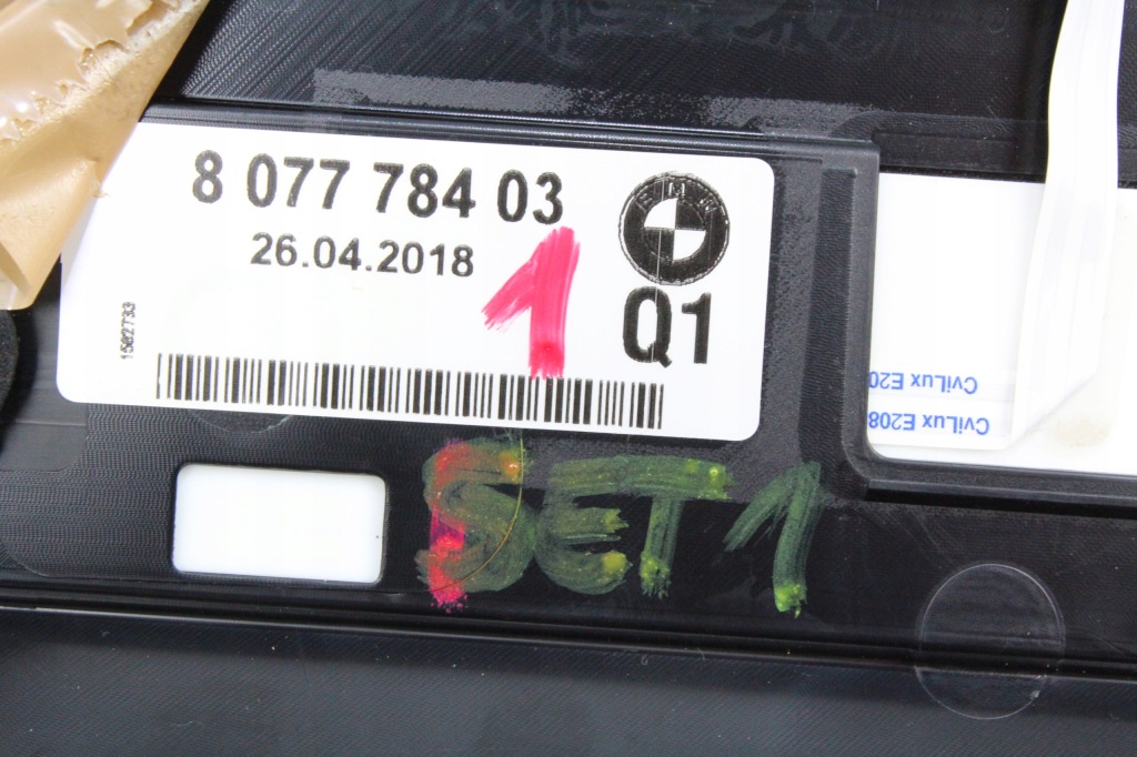 Накладки пороговые декоративные mpakiet bmw g15 m850i с Разборки