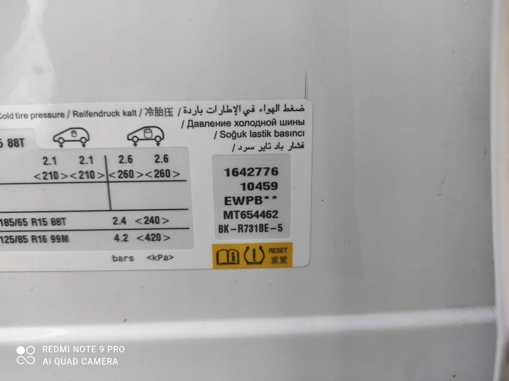 фото №9, Дверь задние задняя правое citroen c3 iii lift 2020-2024 ewpb