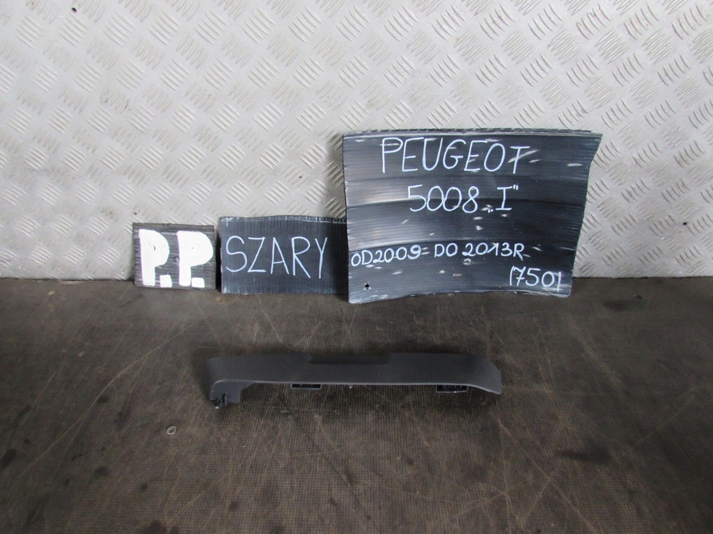 фото №1, Защита сиденье правый перед 1487293 peugeot 5008 i 09-13 r.