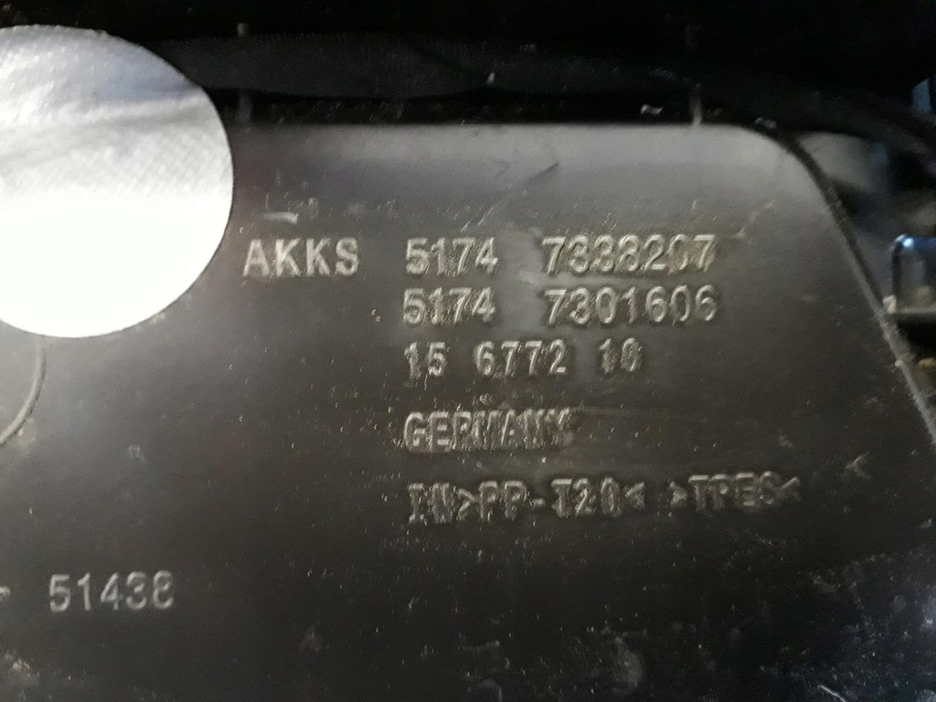 фото №4, Bmw 2 f45 f46 2014-2022 rok ролета решітка радіатора повітропровід повітря