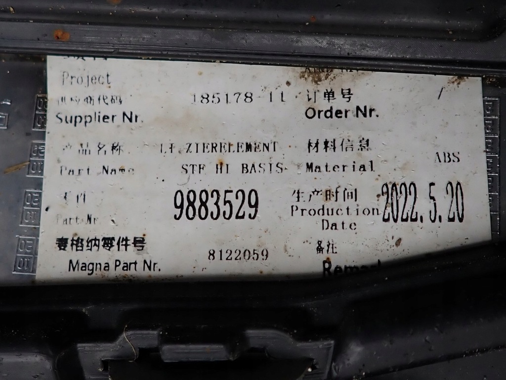 фото №15, Бампер задня задній kompletny оригінал pdc bmw x1 u11 23r