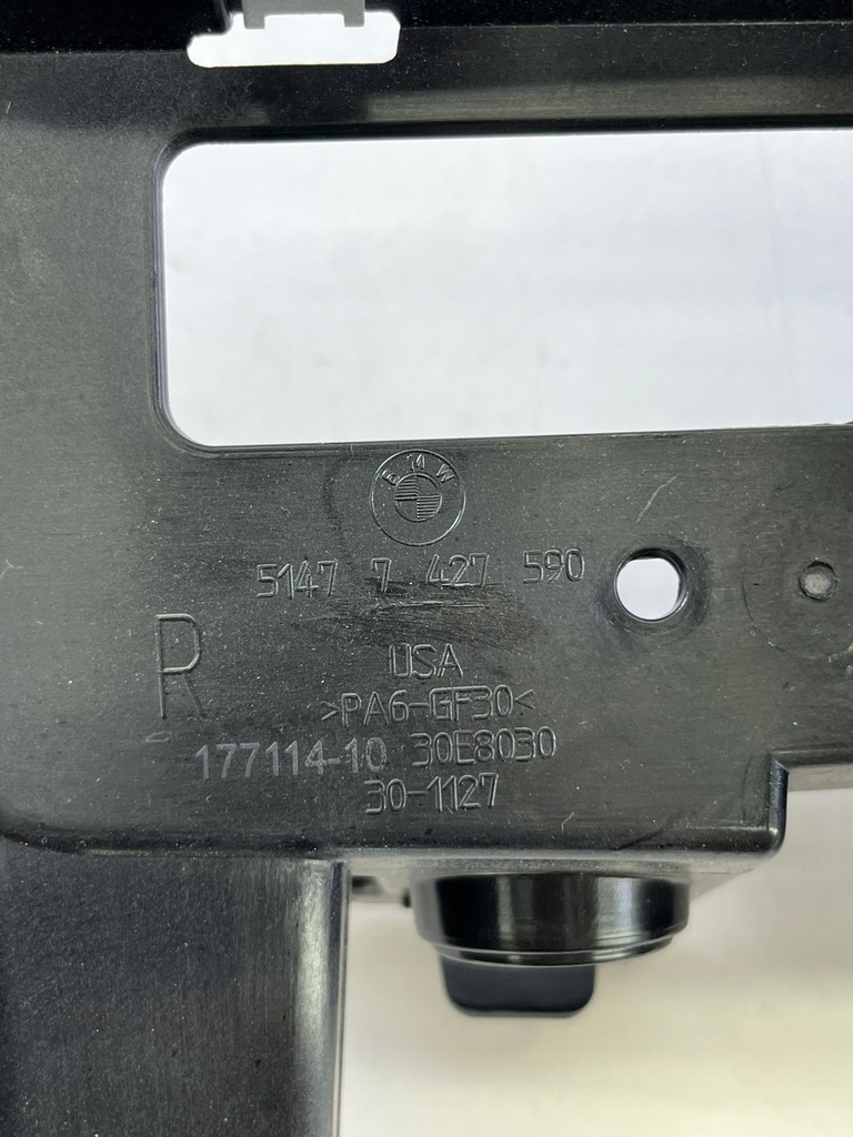 фото №6, Защита корпус пластик багажника правый bmw x4 g02 7427590