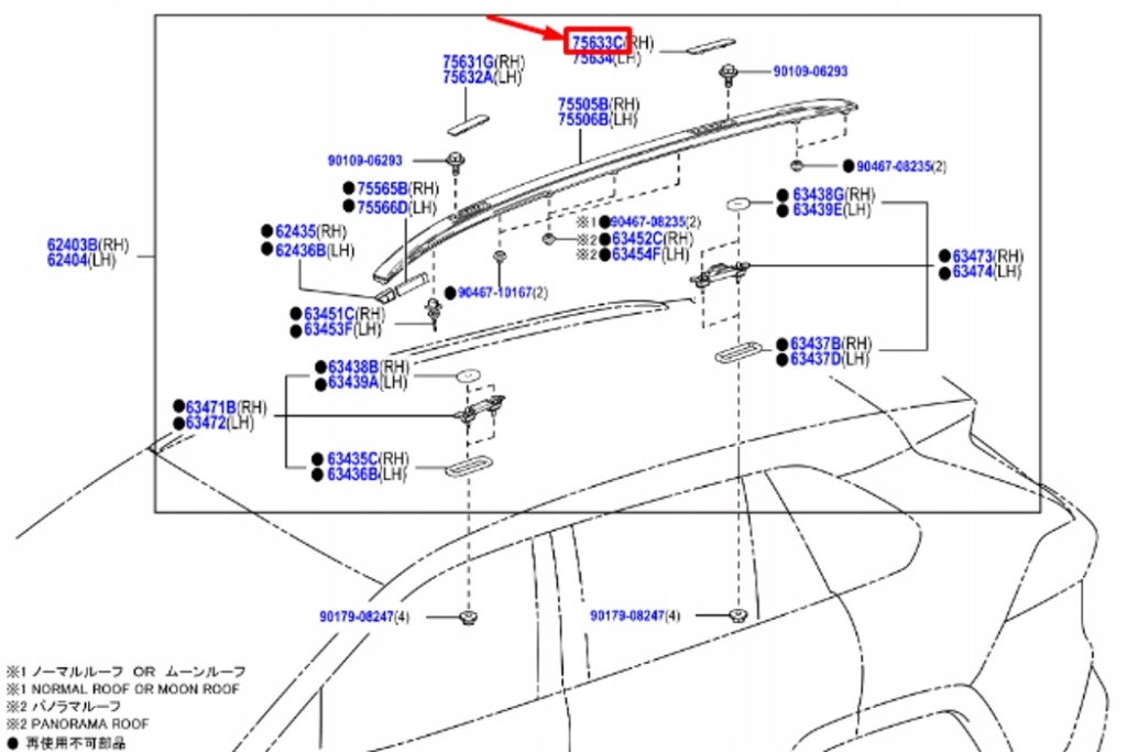 фото №8, Toyota rav 4 v xa50 правая защита крыша бокового nowa оригинальная 7563342010