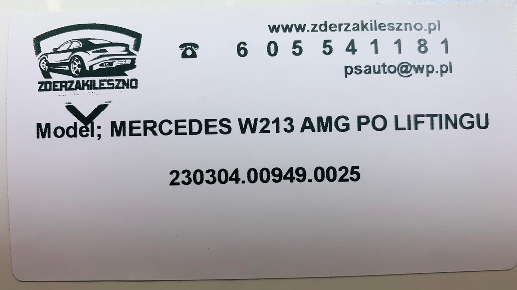 фото №11, Бампер mercedes e klasa w213 w 213 lift