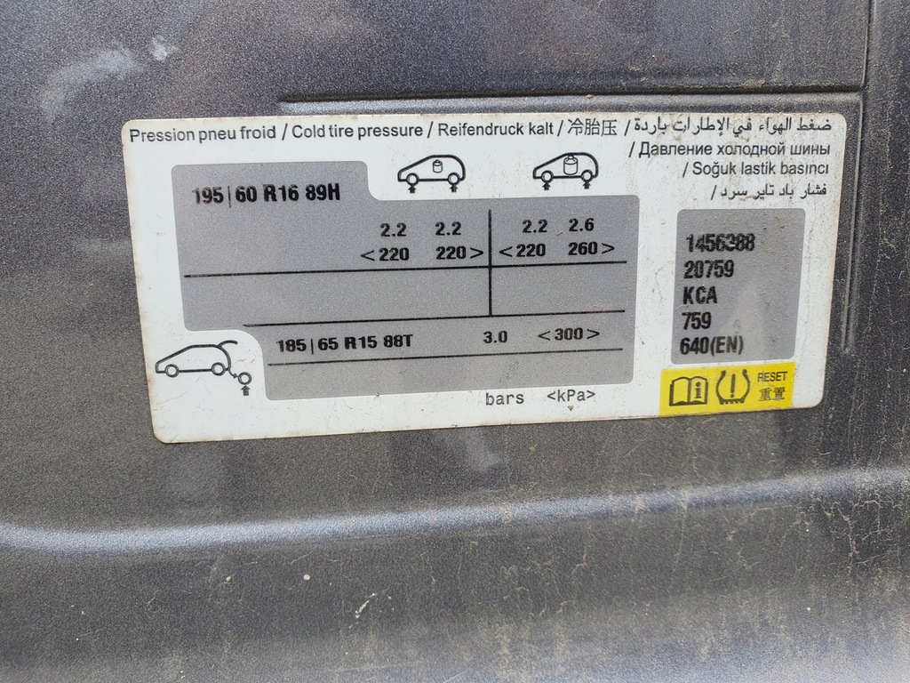 фото №12, Комплект сидений перед задняя с подушка безопасности peugeot 2008 i lift оригинал