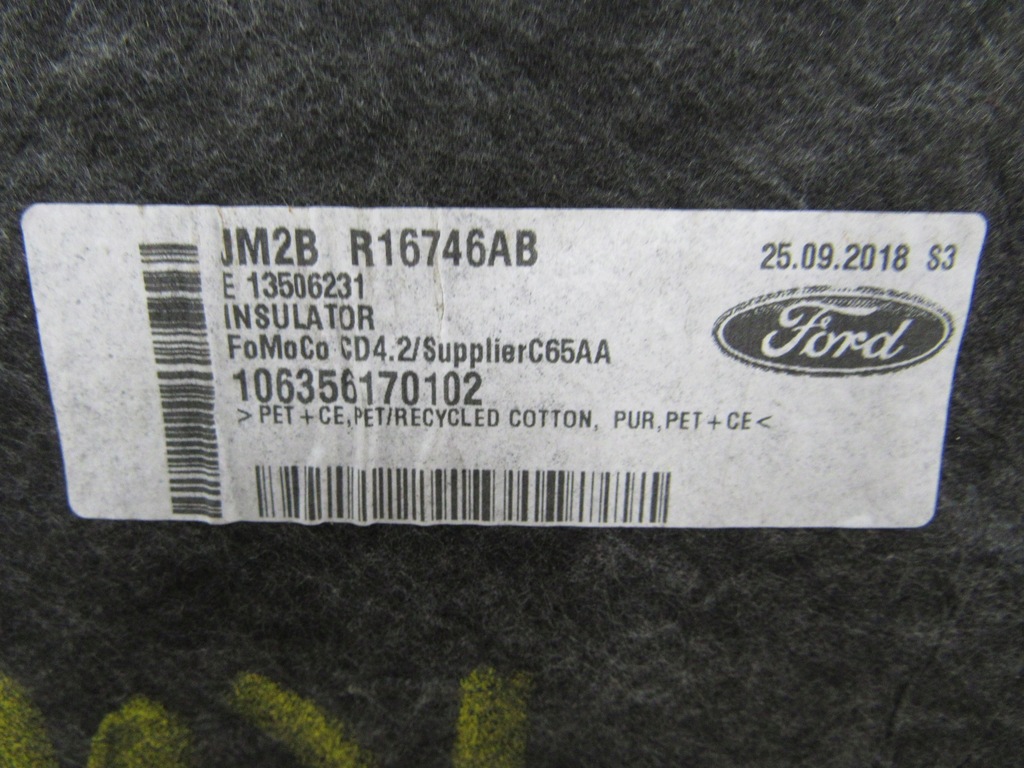 фото №6, Ford galaxy mk3 mk4 2015-2020r шумоізоляція капот