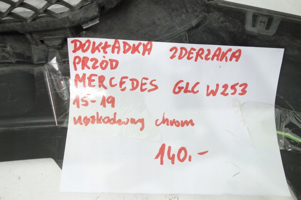 Бампер перед хром, накладка mercedes w253 glc Київ