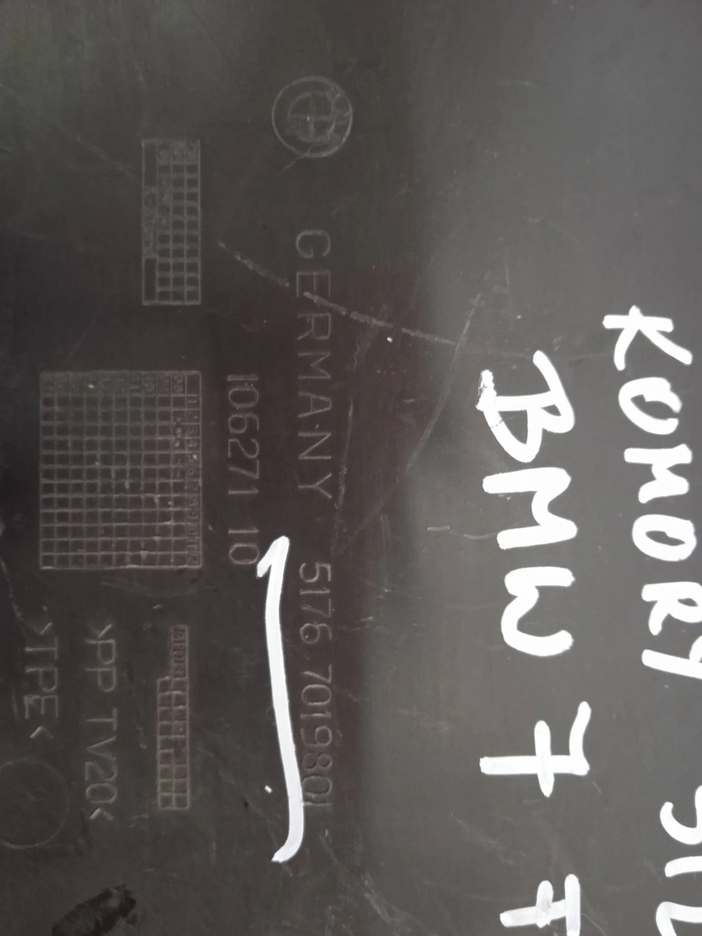 фото №8, Защита двигателя верхний bmw 7 f01 f02 f03 f04