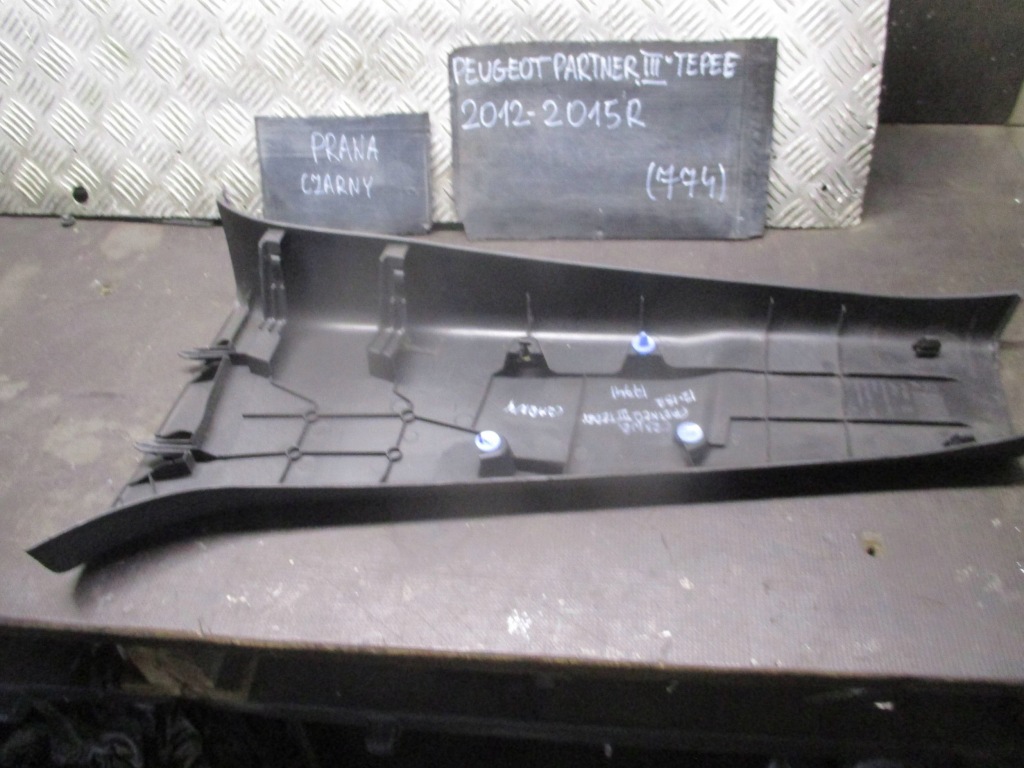 фото №5, Защита стойка правая peugeot partner iii tepee 12-15r 9681033577