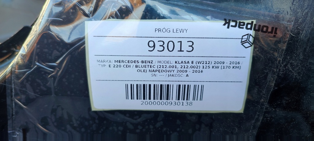 фото №3, Поріг лівий mercedes w212 lift kombi