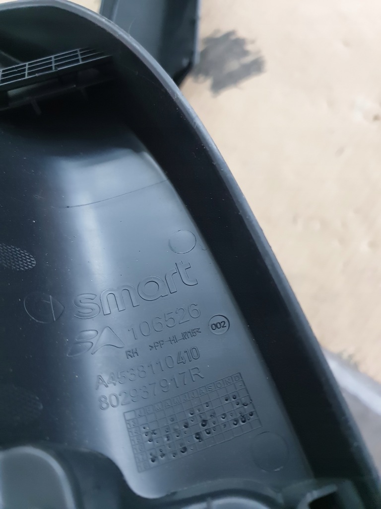 фото №4, Захист заглушка smart for two