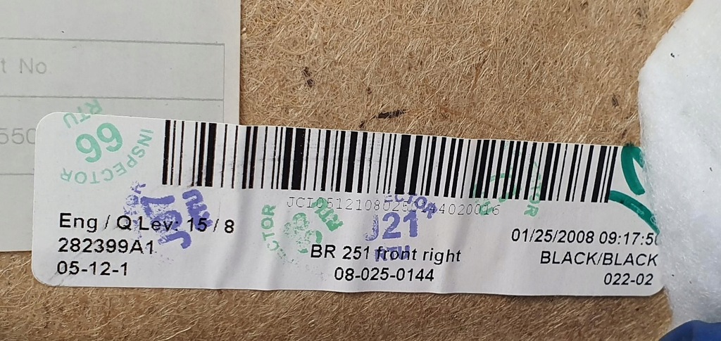 фото №8, Обивка обшивка правый перед mercedes r-kl w251 eu