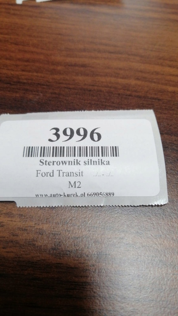 фото №5, Ford transit блок управления двигателя ac11-12a650bc