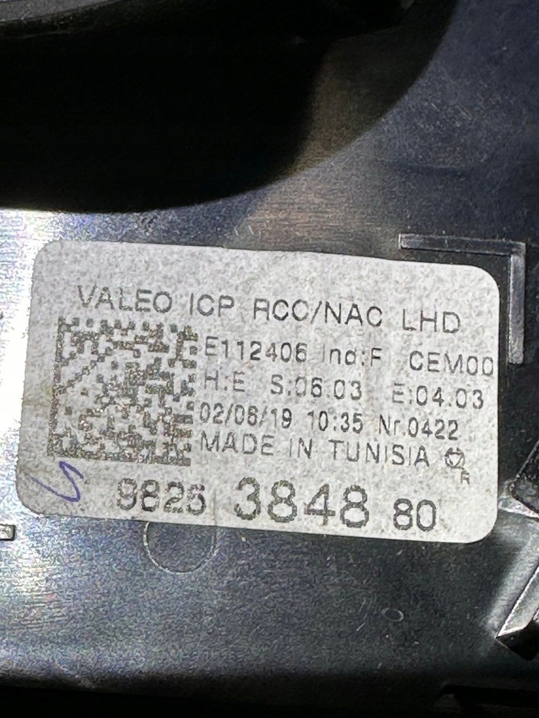 фото №8, Citroen ds3 crossback 2019- молдинг панель захист з панелі консолі шкіра