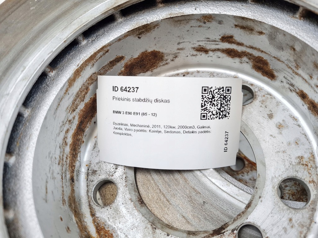 фото №11, 2011 bmw 3 e90 e91 диск гальмівна передня