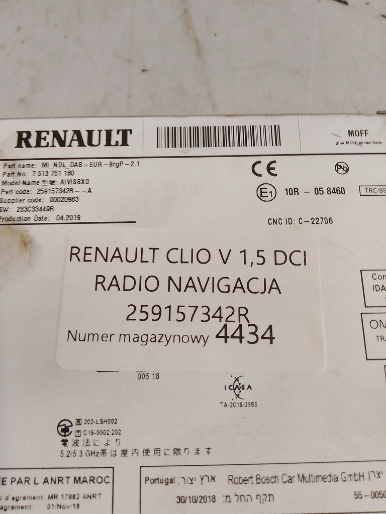 фото №7, Renault clio v радіо навігація 2599157342r