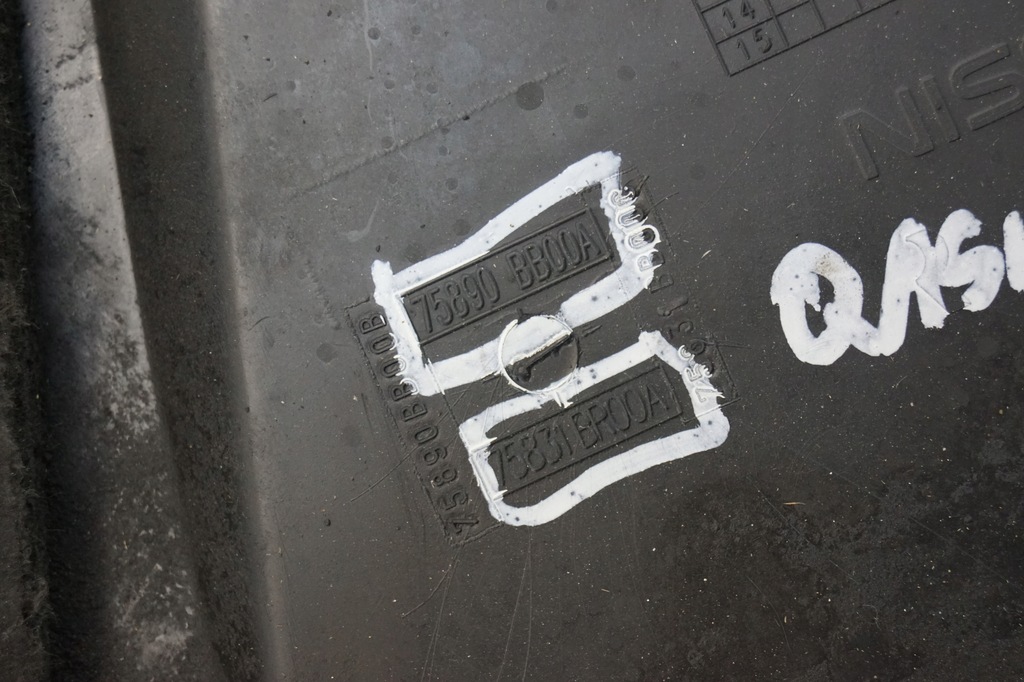 фото №12, Защита pod двигатель nissan qashqai j10 75890bb00a 75831br00a