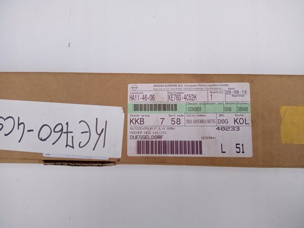 фото №6, Накладки дверь нижние комплект nissan x-trail t32 lift ke7604c52h