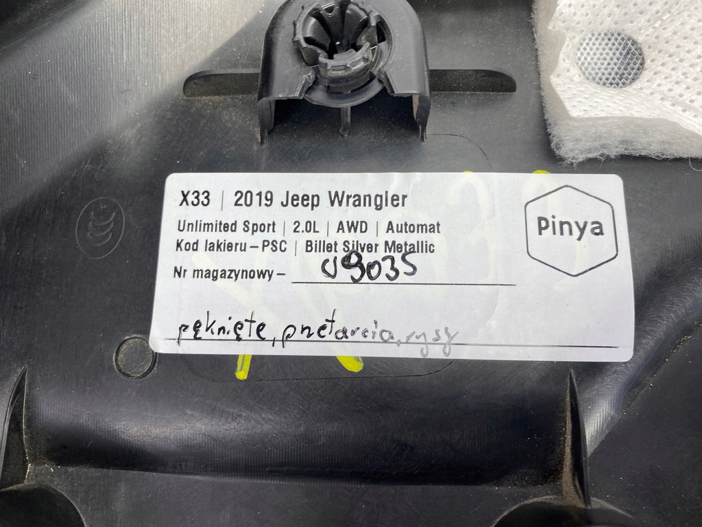 фото №11, Задній панель внутрішній jeep wrangler jl 2018+ usa